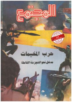 ثقافة (773)